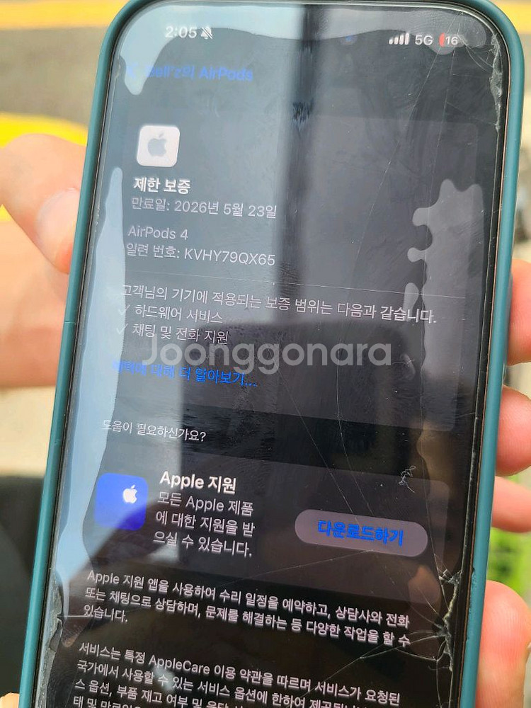 애플 에어팟 4세대 노이즈캔슬링 가능 상태좋음--6