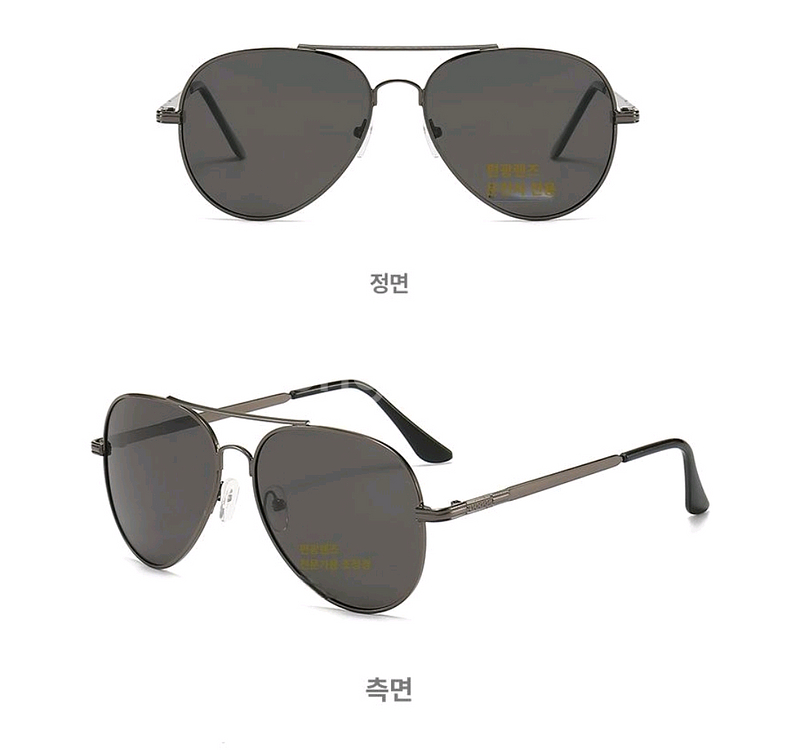 남성 변색 편광 선글라스 UV 차단 드라이빙 일 야용--5