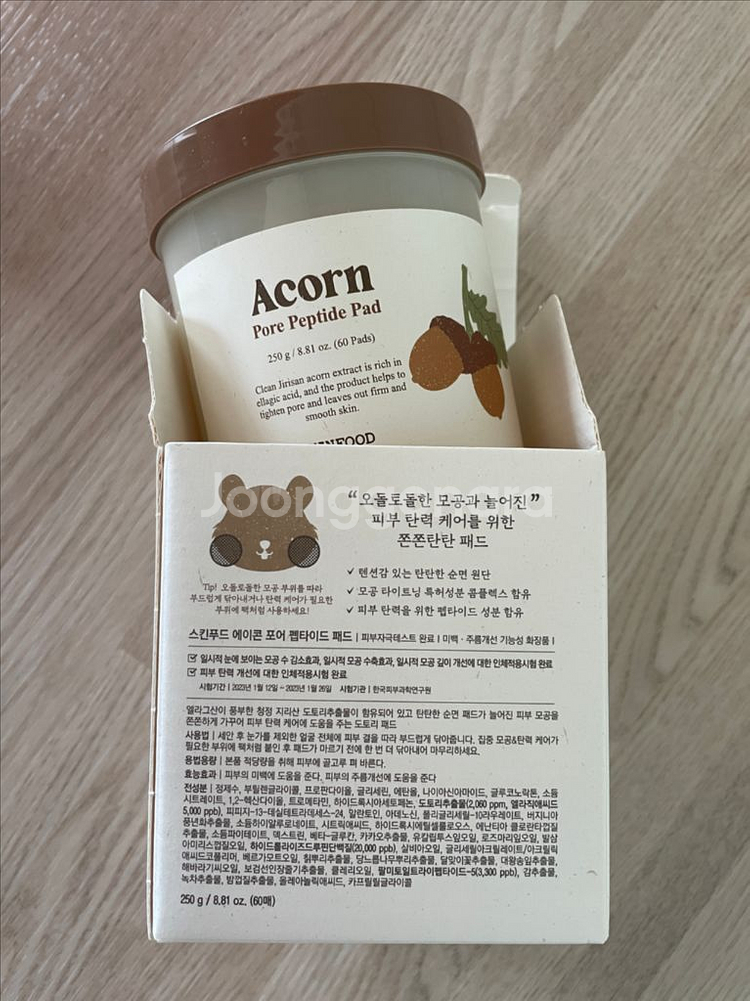 스킨푸드 도토리 패드 60매--0