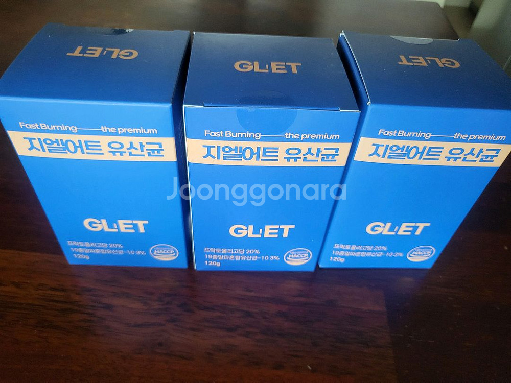 지엘어트 유산균 3박스만--0