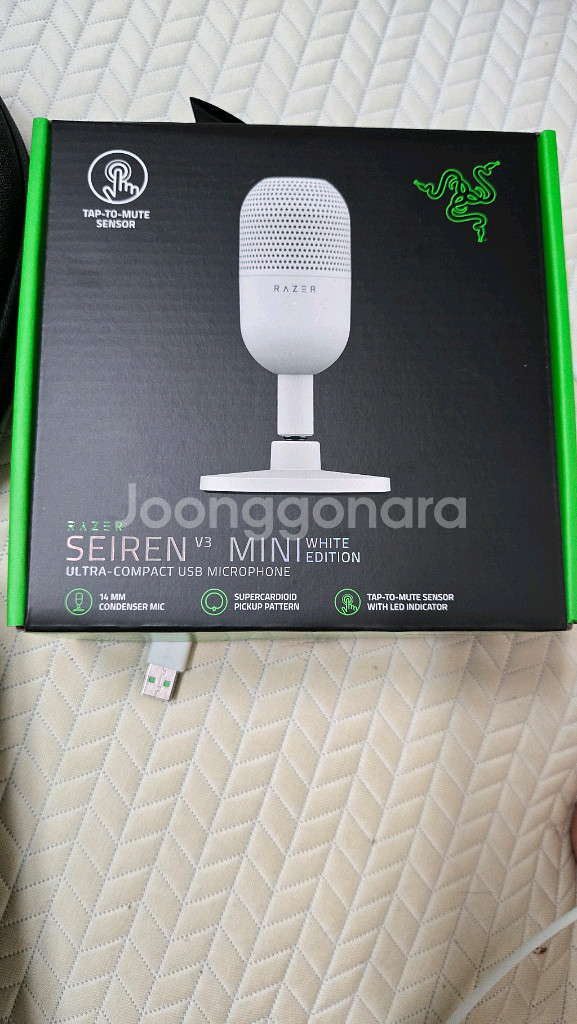 레이저 Seiren V3 Mini 화이트 마이크--0