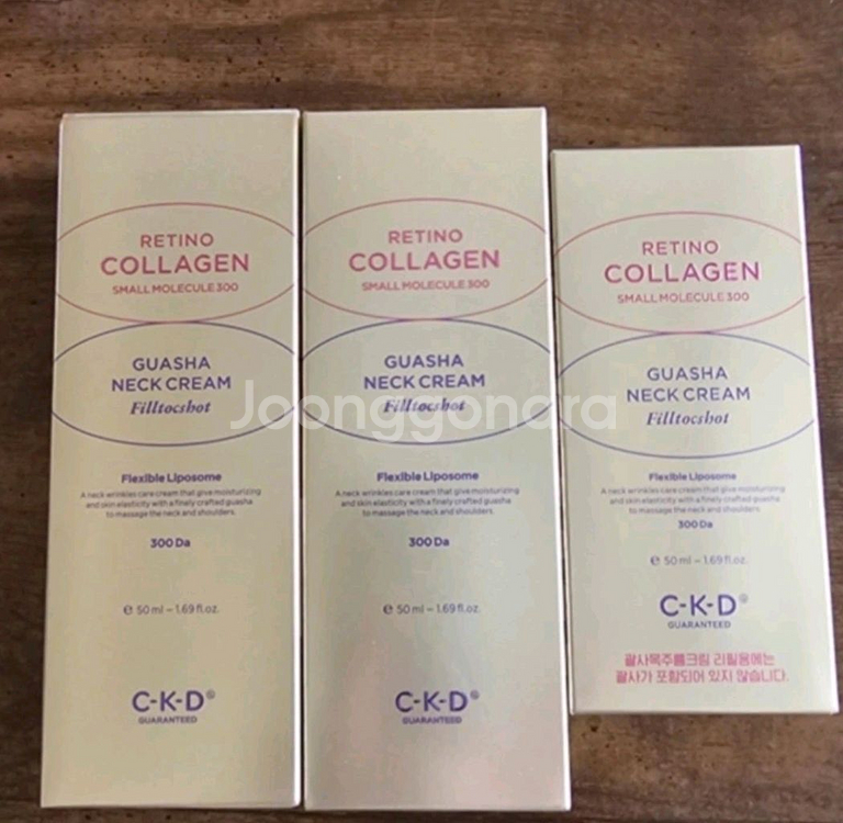 CKD 레티노 콜라겐 괄사 넥크림 3개 일괄--1