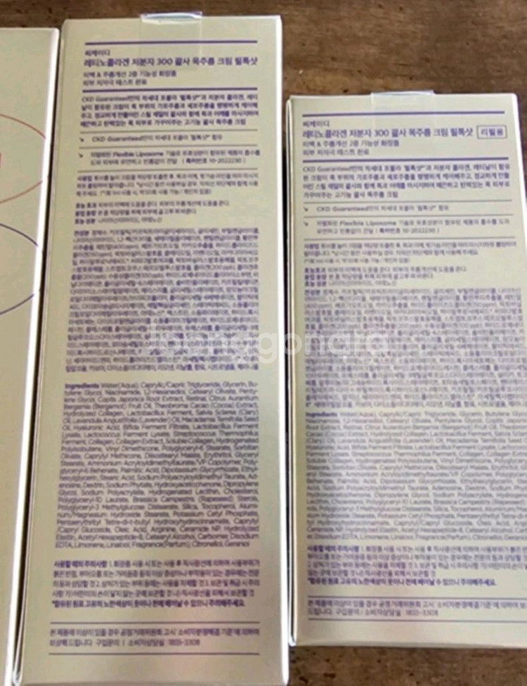 CKD 레티노 콜라겐 괄사 넥크림 3개 일괄--2