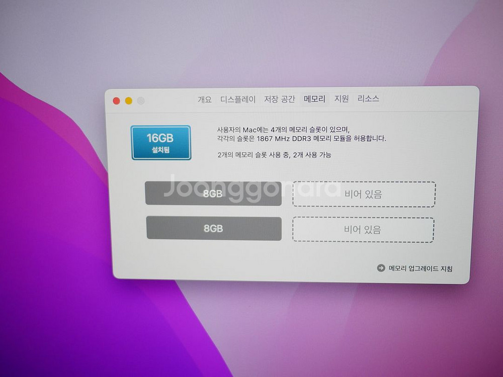 일체형 2015 아이맥 27인치 16GB 1TB SSD--7