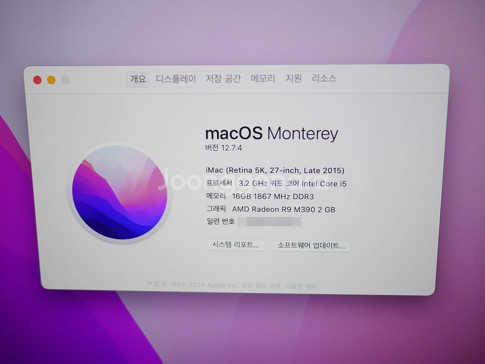 일체형 2015 아이맥 27인치 16GB 1TB SSD--4