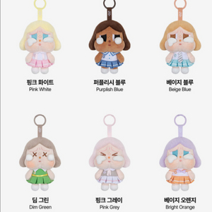 크라이베이비 선셋 콘서트 미개봉 풀박