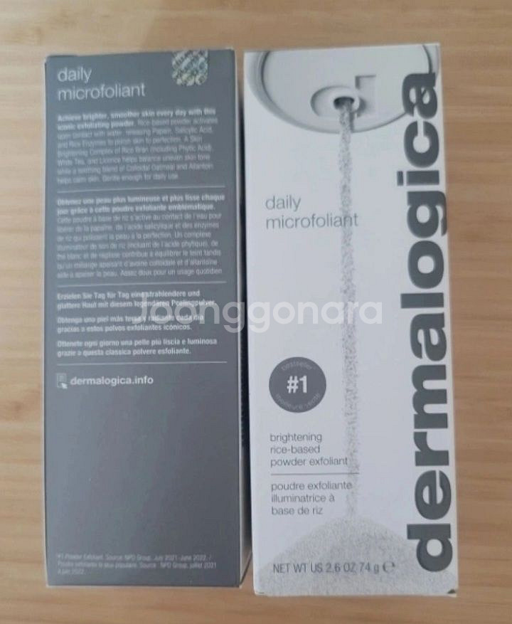 Dermalogica 데일리 마이크로폴리언트--0