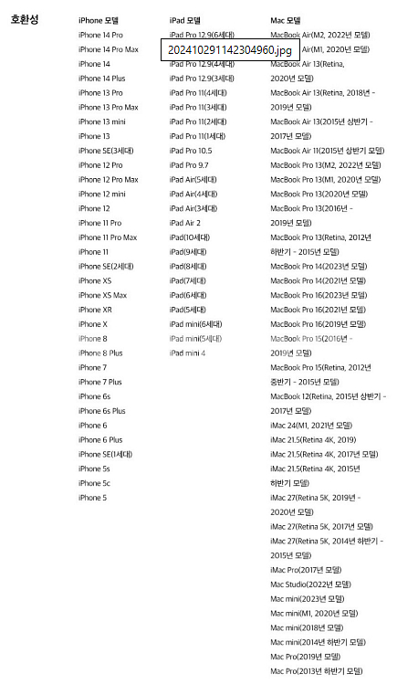 Apple 정품 매직키보드(숫자키패드 포함) 1개--8