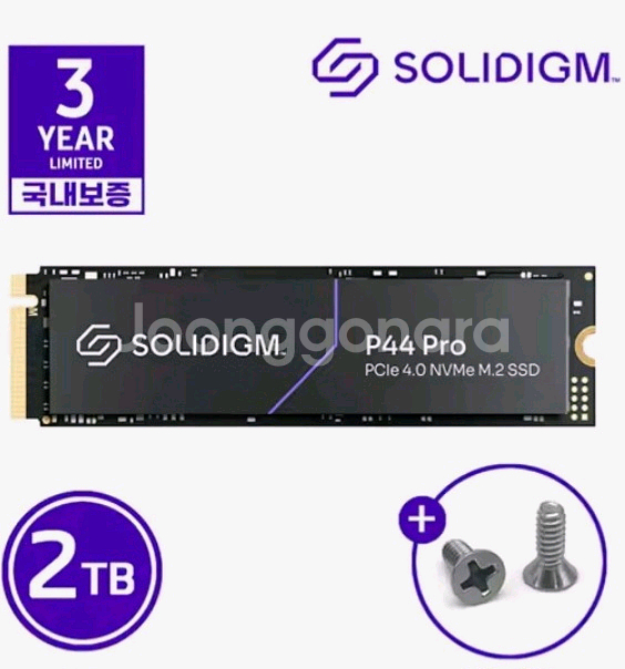 미개봉 솔리다임 p44 pro ssd 미개봉--0