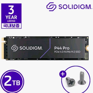 미개봉 솔리다임 p44 pro ssd 미개봉