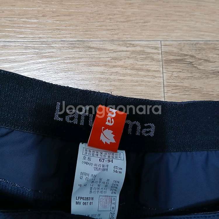라푸마 여성 27~29 인치 봄가을--1