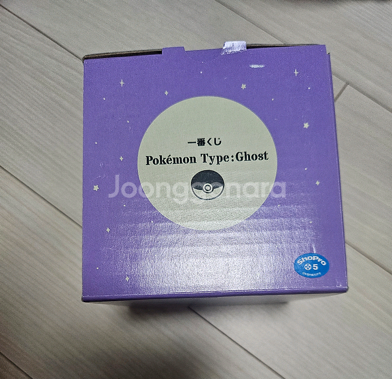 포켓몬 고스트타입 제일복권 D상 팬텀 체인지 머그컵--3