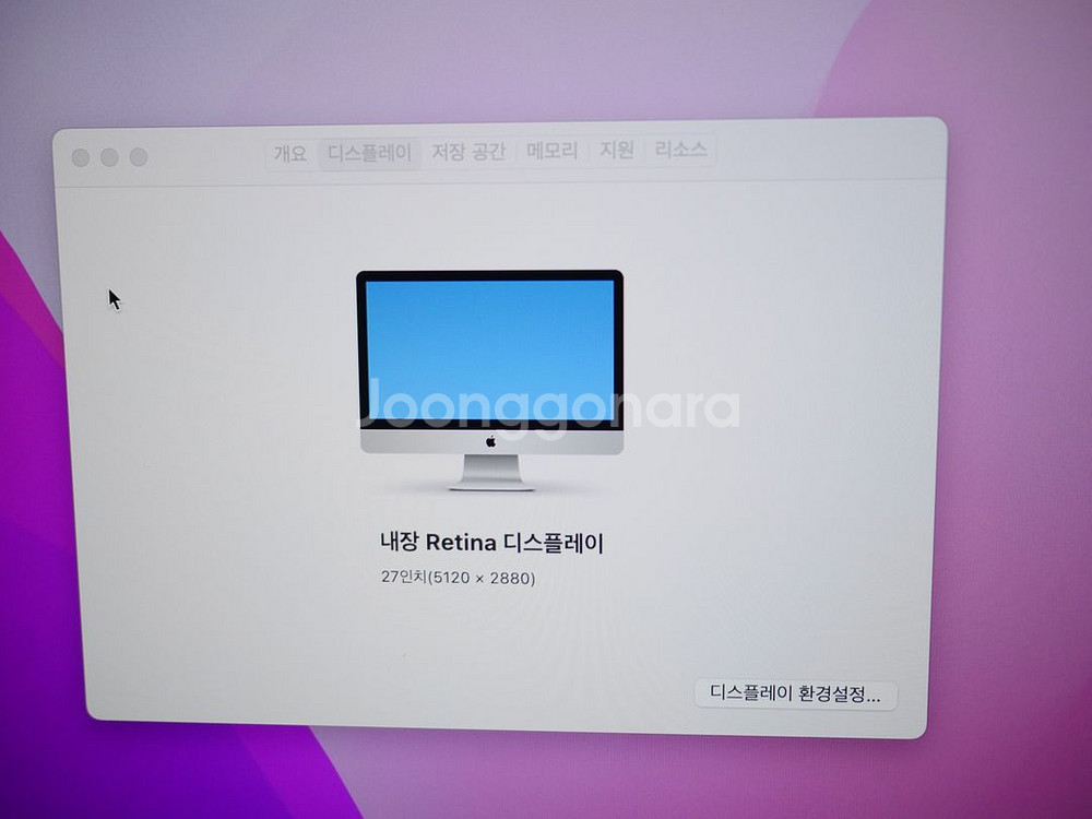 애플 일체형 올인원 2015 아이맥 27인치 32GB--3