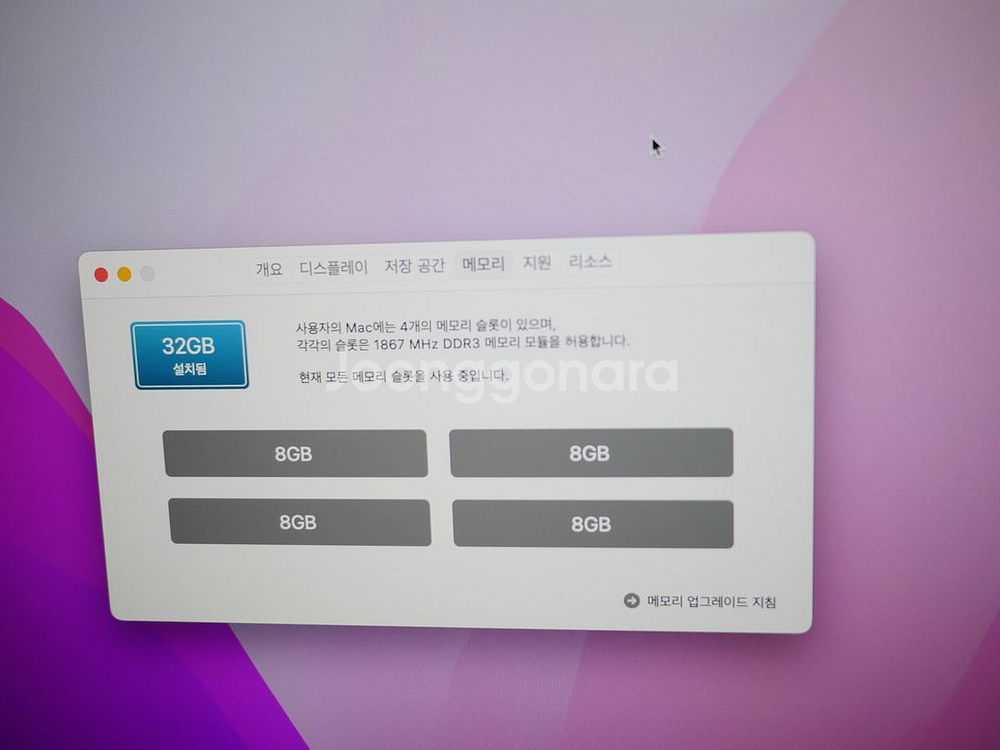 애플 일체형 올인원 2015 아이맥 27인치 32GB--8