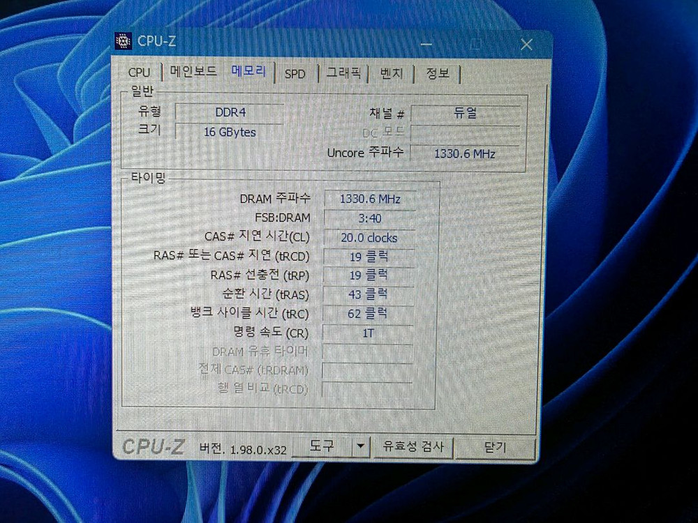 라이젠5 3400G본제 이미지