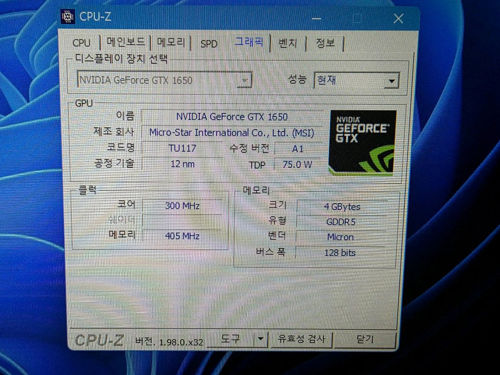 라이젠5 3400G본제 이미지