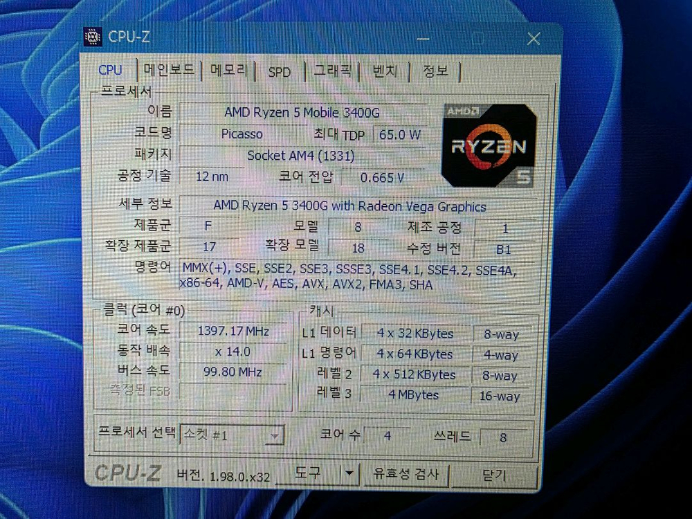 라이젠5 3400G본제 이미지