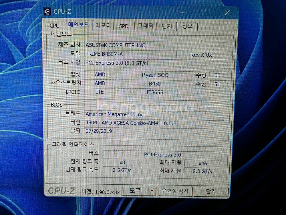 라이젠5 3400G본제--3