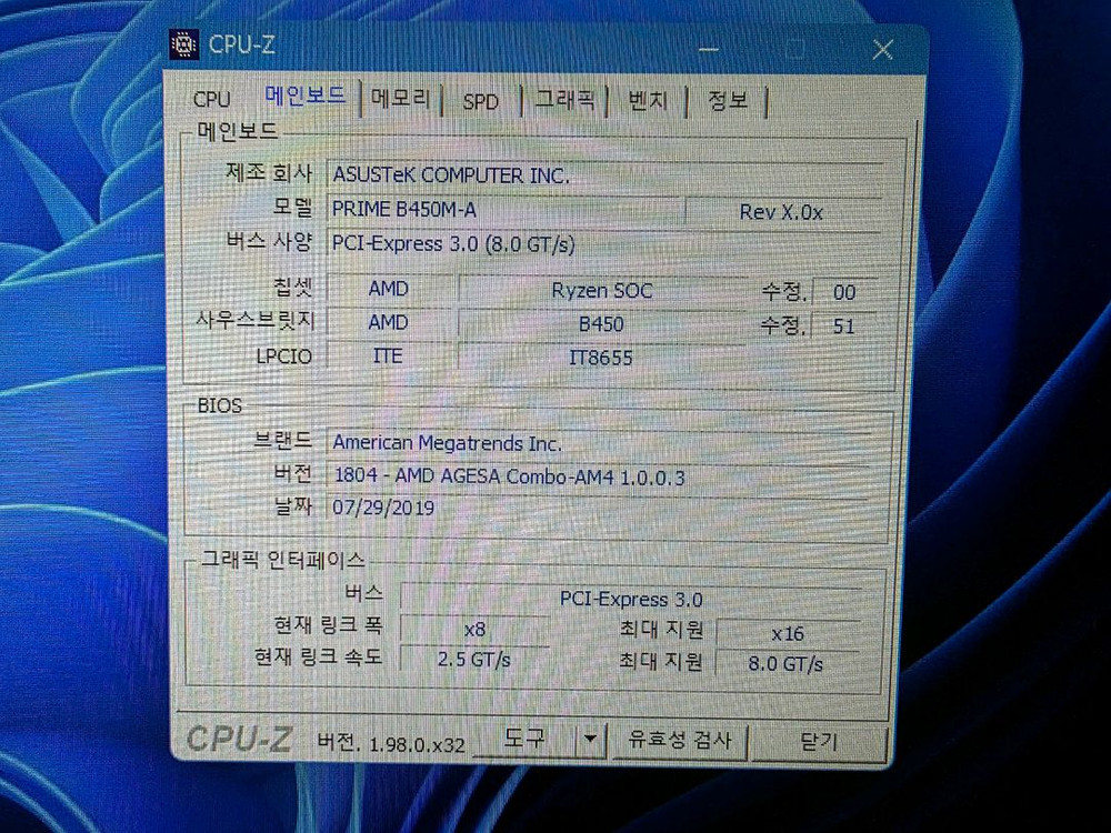라이젠5 3400G본제 이미지