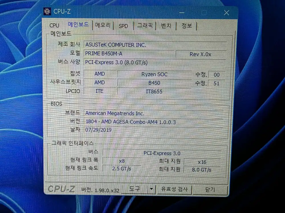 라이젠5 3400G본제 이미지