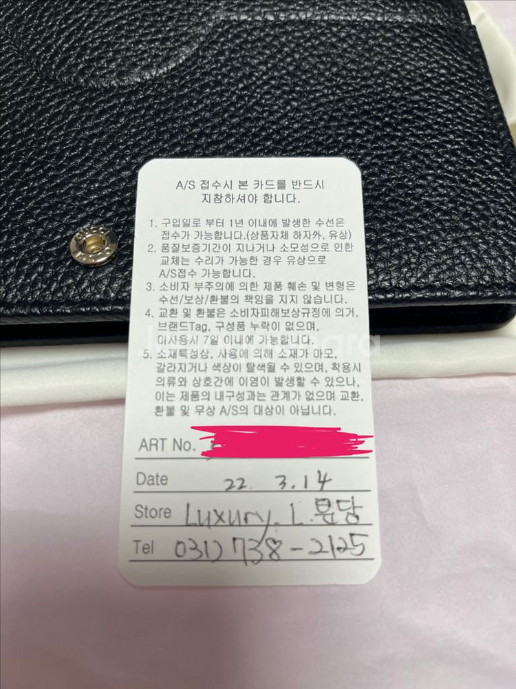 구찌 인터로킹 G 체인백--6