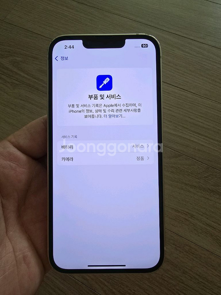 아이폰13 128 핑크--3