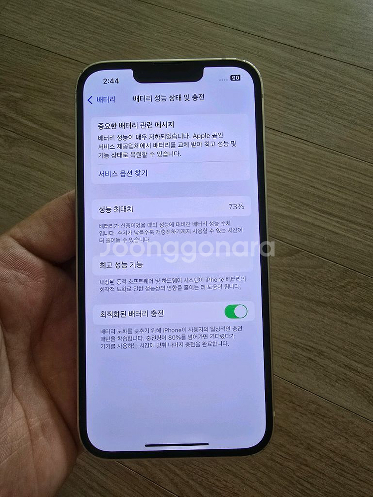 아이폰13 128 핑크--4