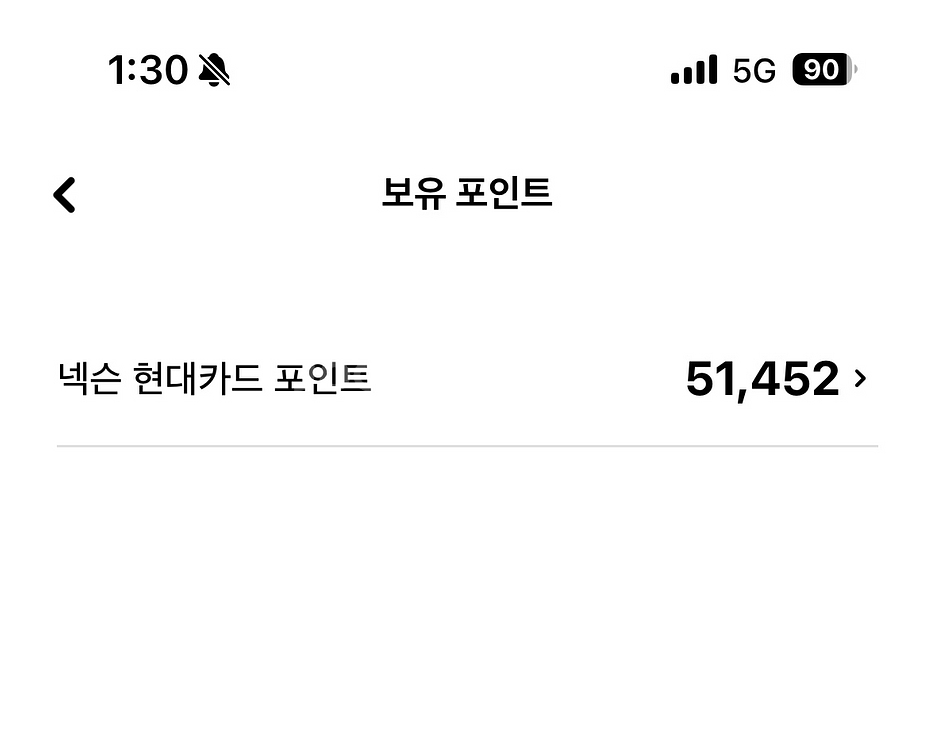 넥슨현대카드 포인트 넥슨캐시 5만원 팝니다--0