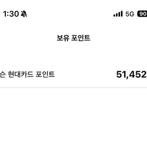넥슨현대카드 포인트 넥슨캐시 5만원 팝니다