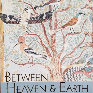 아트.고고학.예술. 고대 이집트의 새에 대한 미술사학적