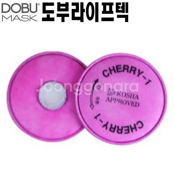 양구 방진마스크 필터 도부 체리f-1--0