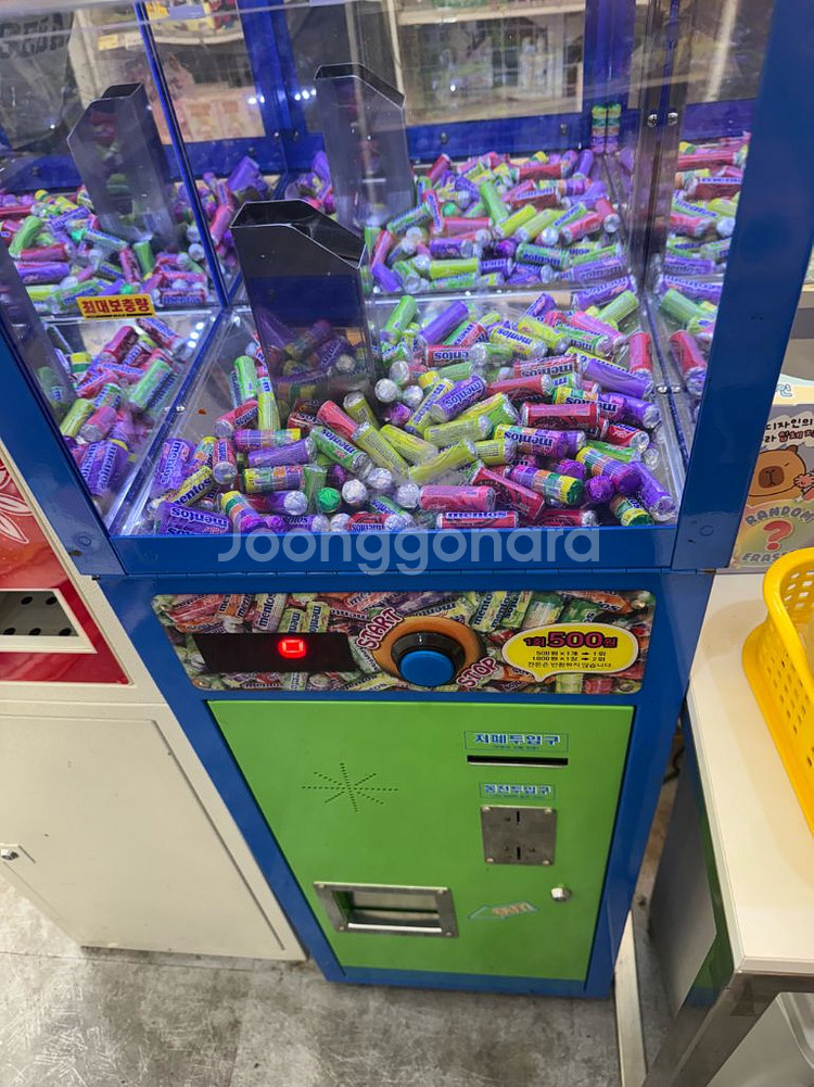 멘토스기계--1