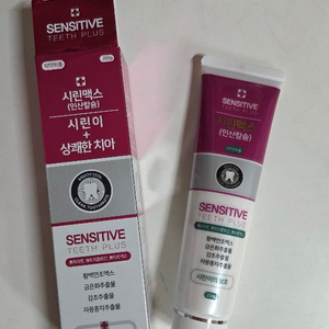 서울대치약 시린맥스 한박스 남음(20개)