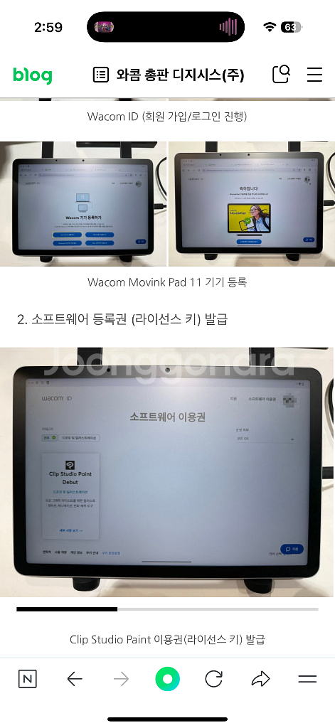 와콤 movinkpad11 직구/중고.가격인하--0