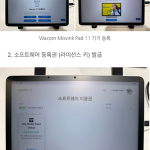 와콤 액정태블릿 moninkpad11 직구/중고