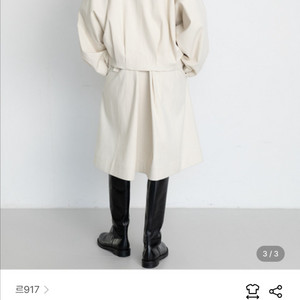 르917 2-D BELT SKIRT 36