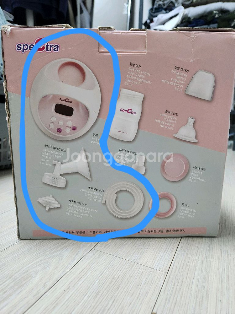 S2+--4