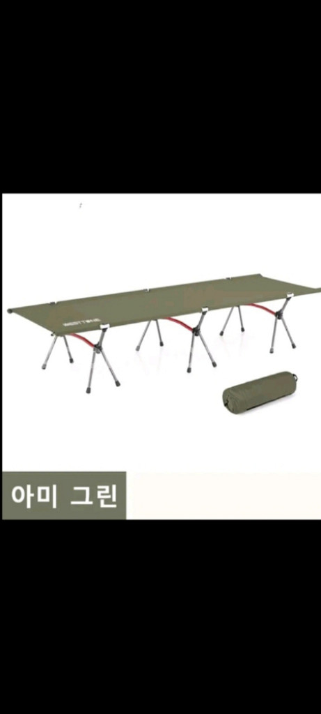 [새제품] 캠핑매트침대 야외접이식침대--2