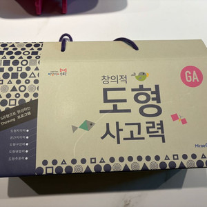 아담리즈 도형사고력 교구 새상품