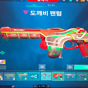 발로란트 한국 굿즈