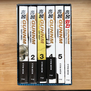 충몽 완전판 1-5권 + 외전 박스세트