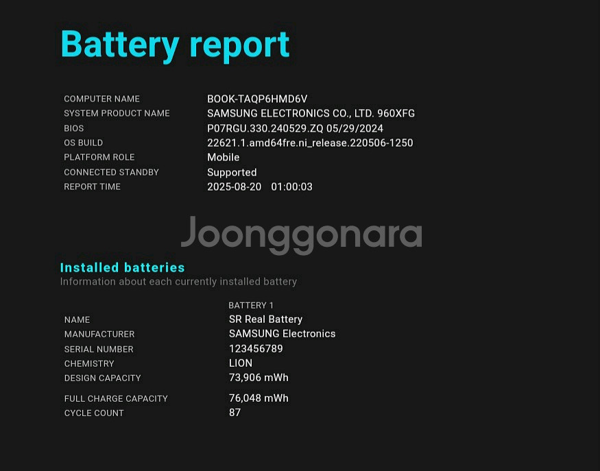 [갤럭시북3] 최고사양 NT960XFG-KD72E 1t--6