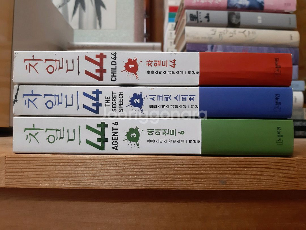 차일드44 1~3 (전3권)--0
