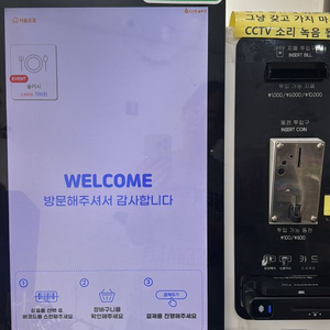 동전 지폐 모두 가능 오더퀸키오스크