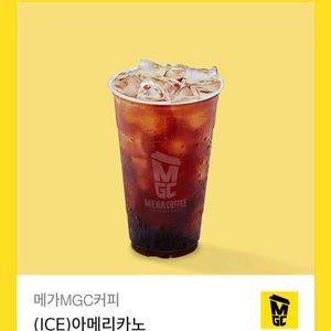 메가커피 아이스 아메리카노