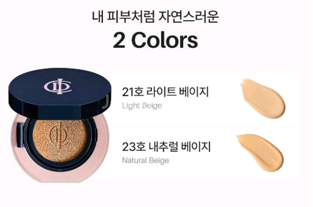 인셀덤 쿠션 21호 / 23호 본품+리필--4