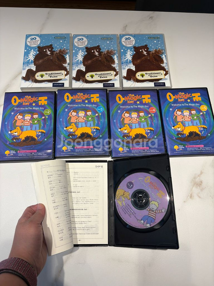 ORT 매직키 DVD, 대본 등 일괄--1