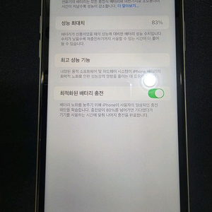 아이폰11 128기가