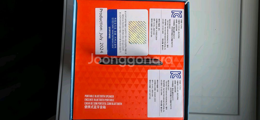 JBL flip6 스피커 A급 블루색상 팝니다.--2