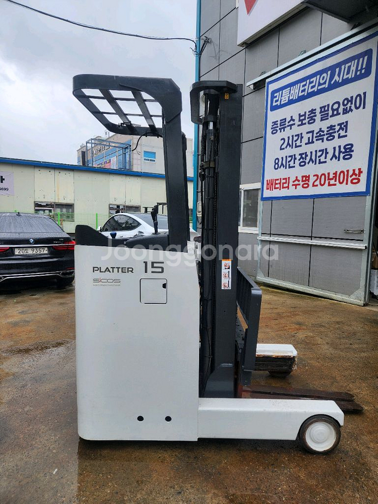 중고지게차 상태좋은 입식 전동지게차 1.5톤--6